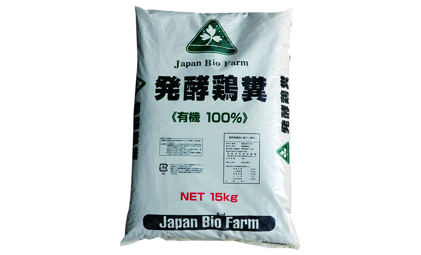 有機質・有機栽培用肥料「発酵鶏糞N4」